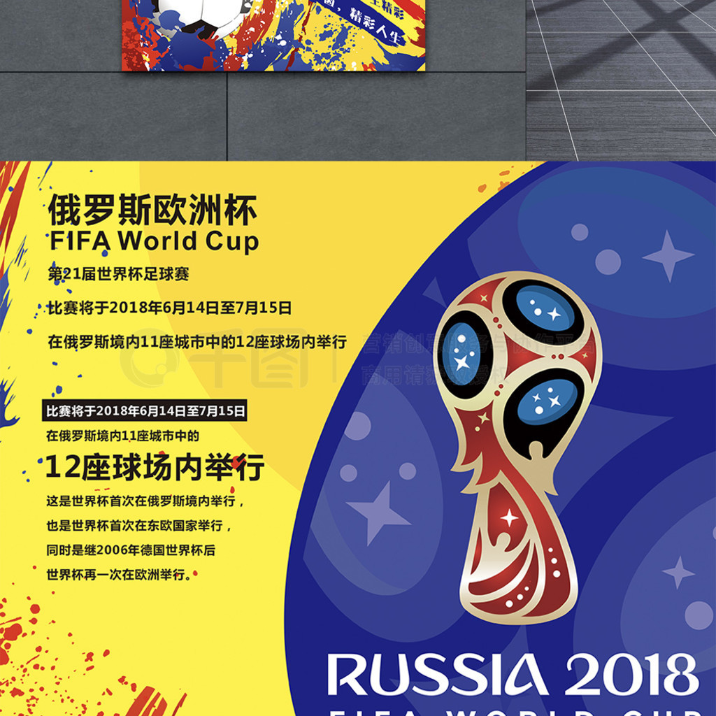 次关注起