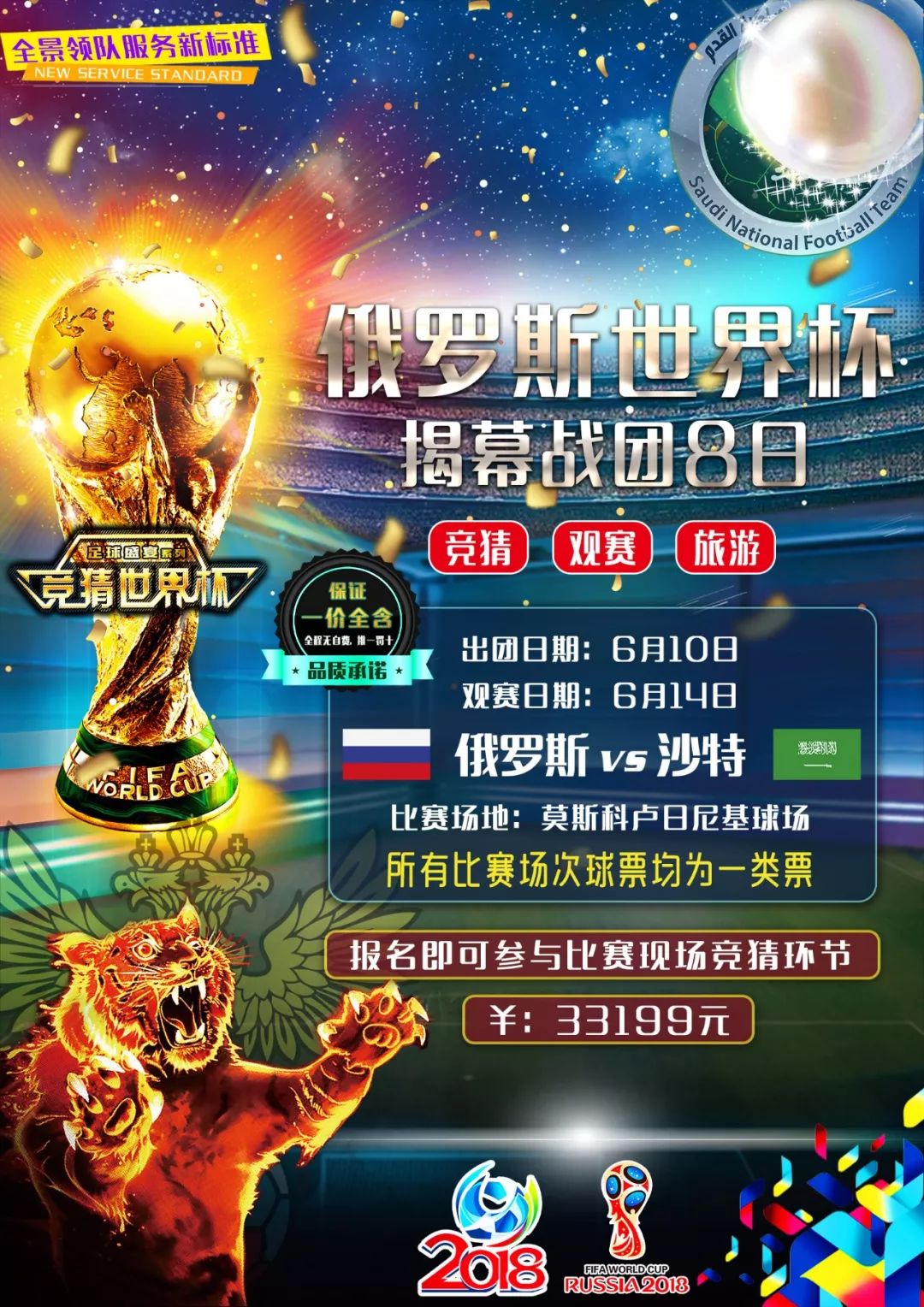 秀的