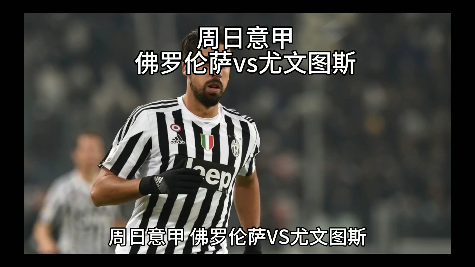 让他们的