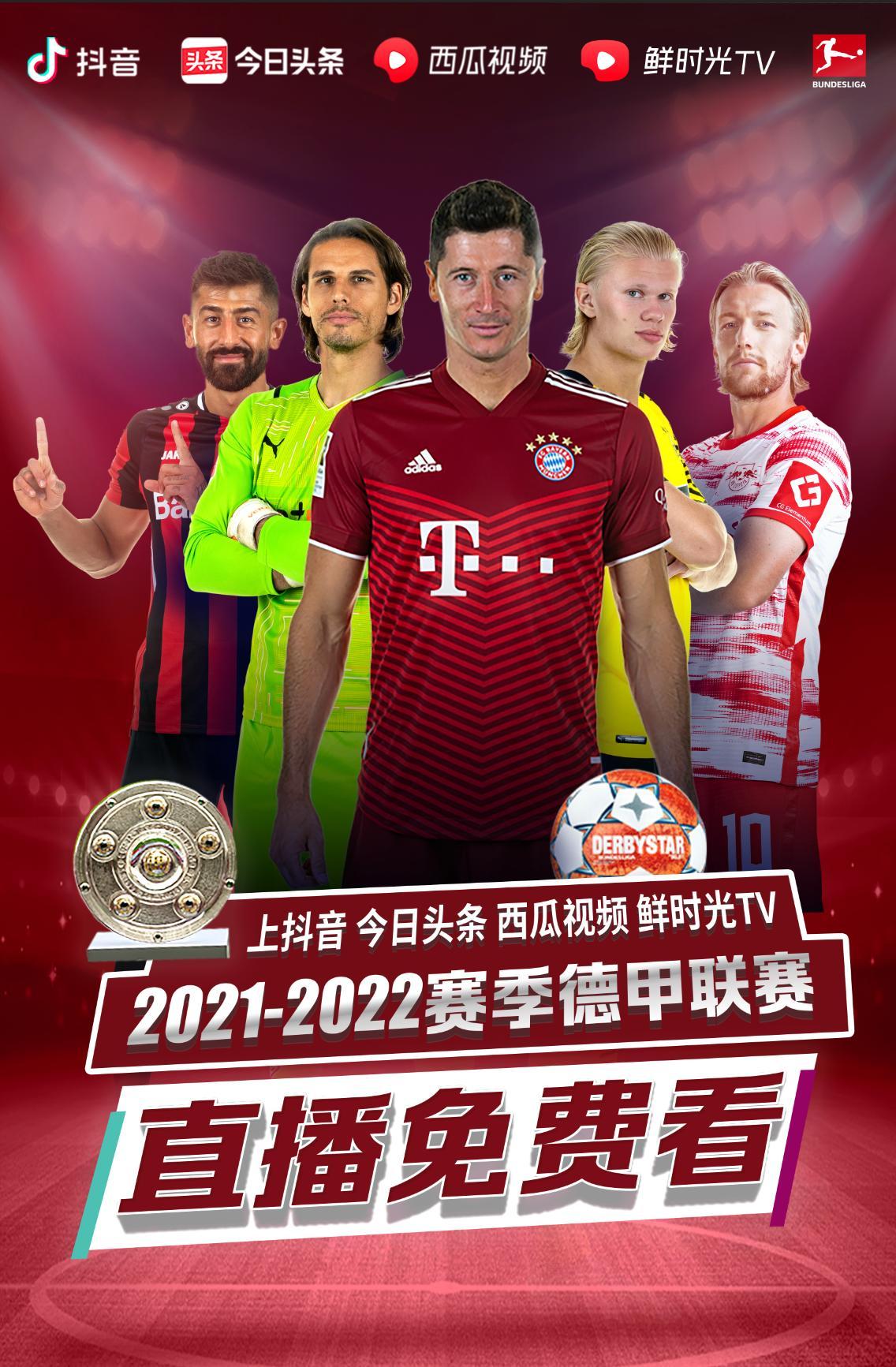让观众看