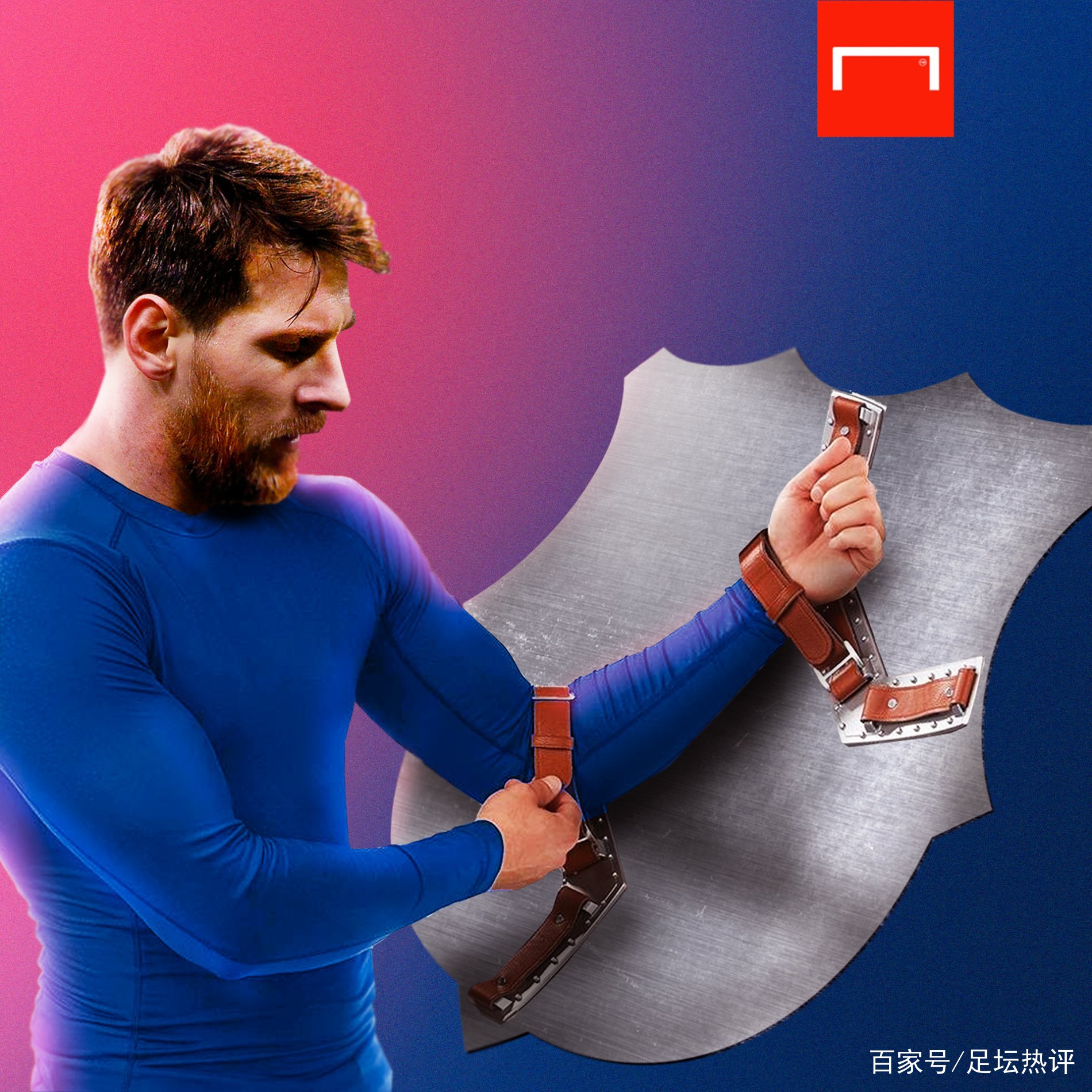 后比赛回